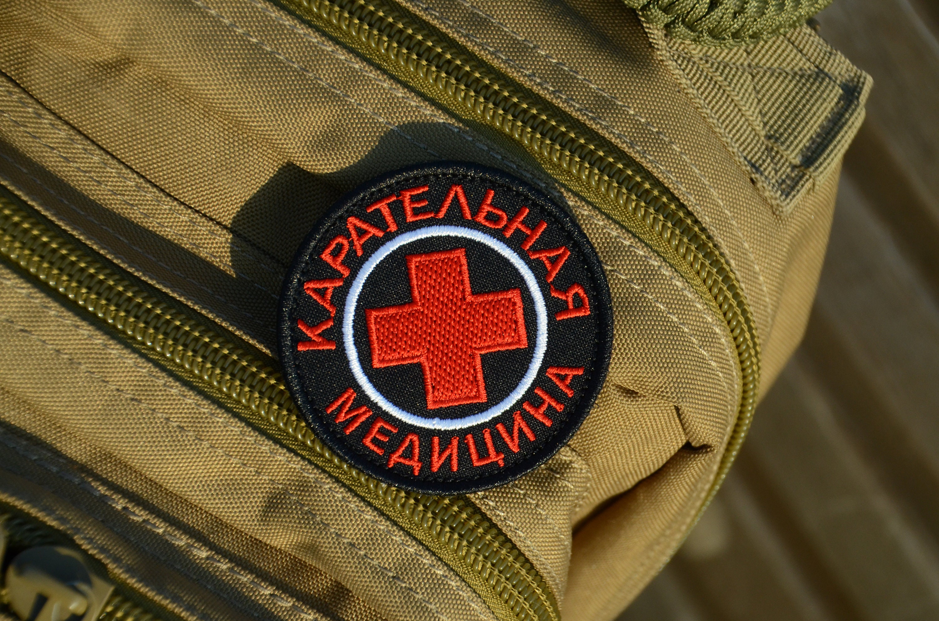 Бьюти Патчес Интернет Магазин