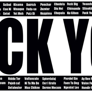 Fuck You Mug Inappropriate Mugs Inappropriate Humor Office Etsy