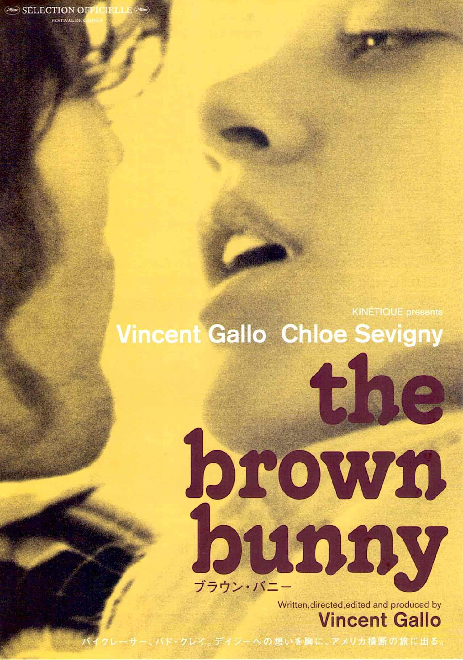 Chloe Sevigny The Brown Bunny 5