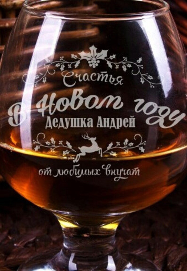 Картинки с коньяком прикольные