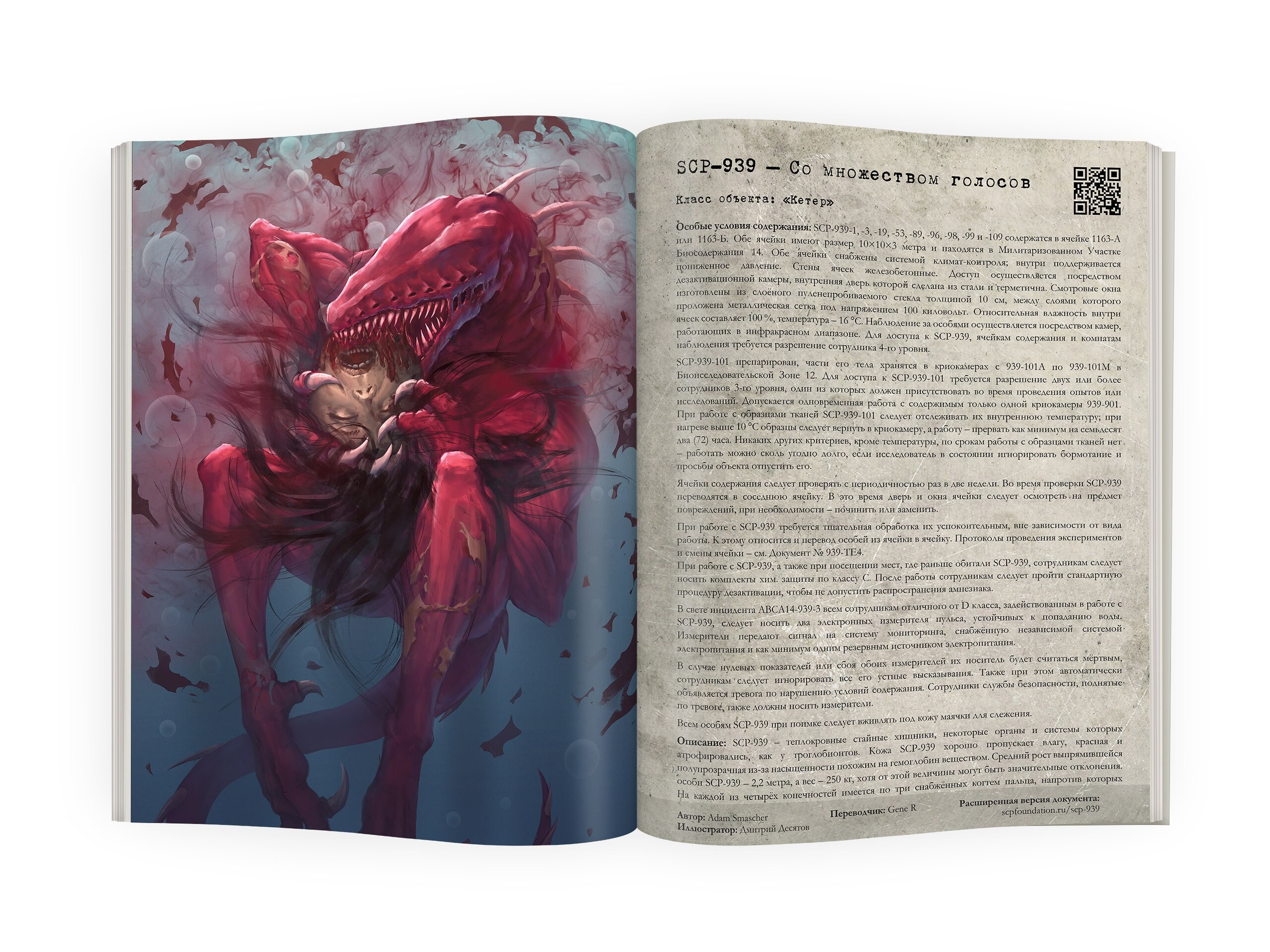 Книга Эйсипи Купить Книга Эйсипи Купить