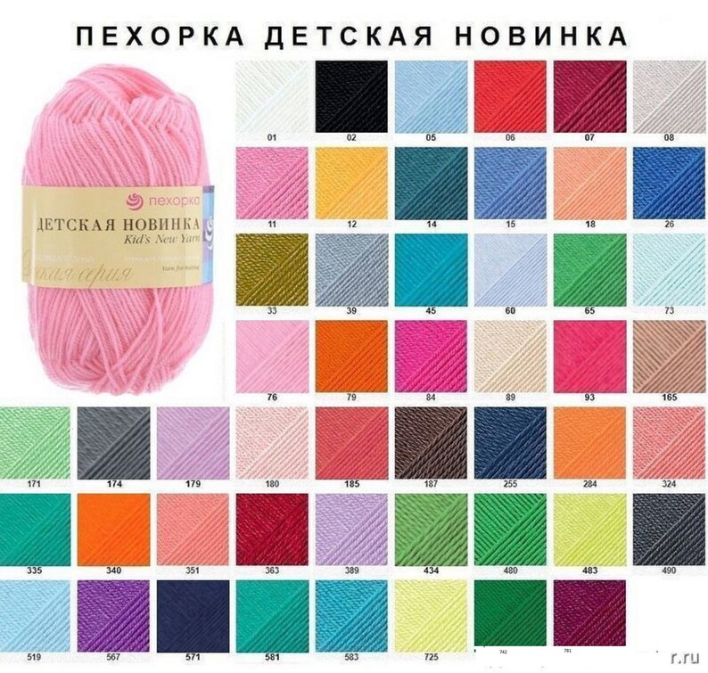 Купить Пряжу Пехорка В Интернет Магазине Беларусь Купить Пряжу Пехорка В Интернет Магазине Беларусь