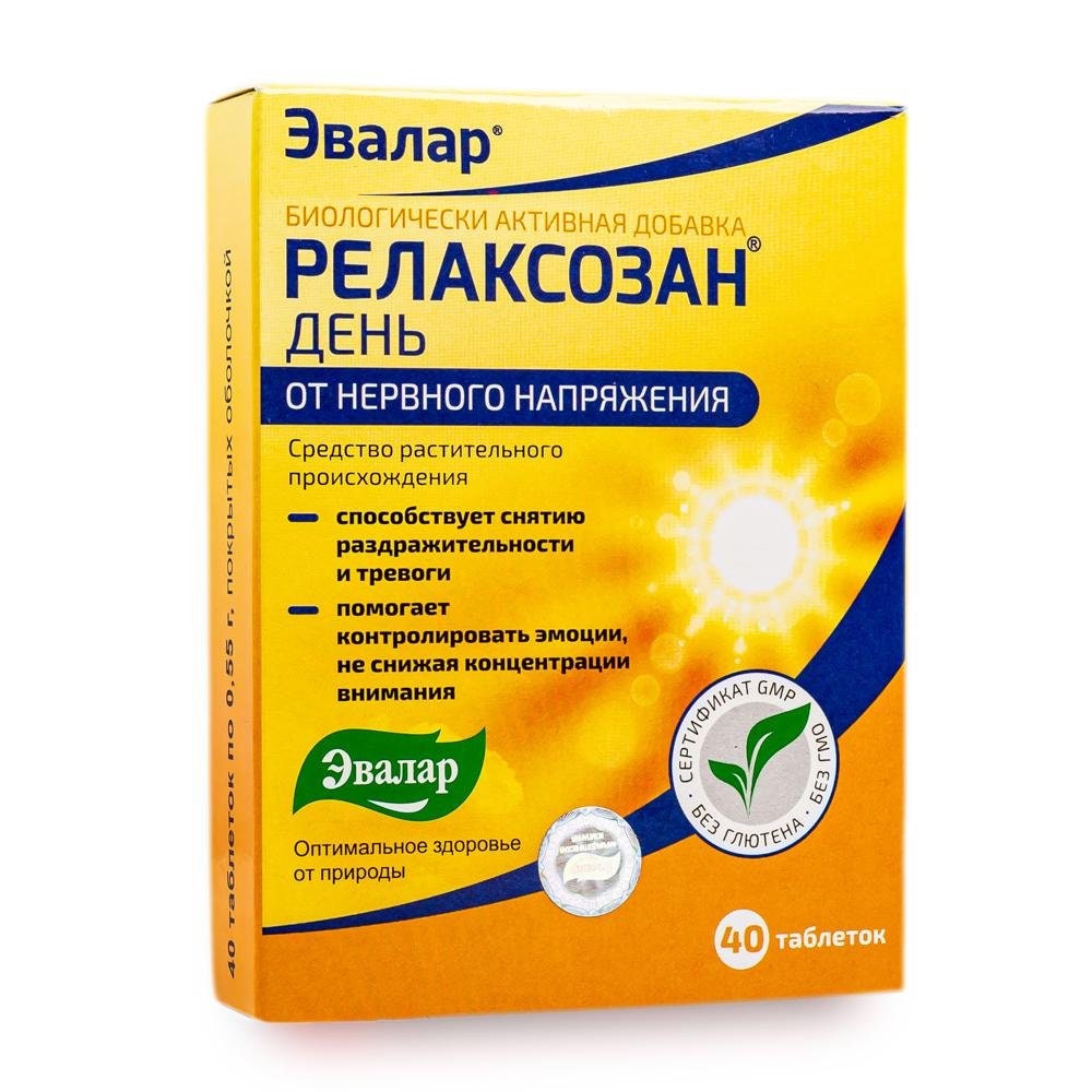 Релаксозан Цена В Аптеках