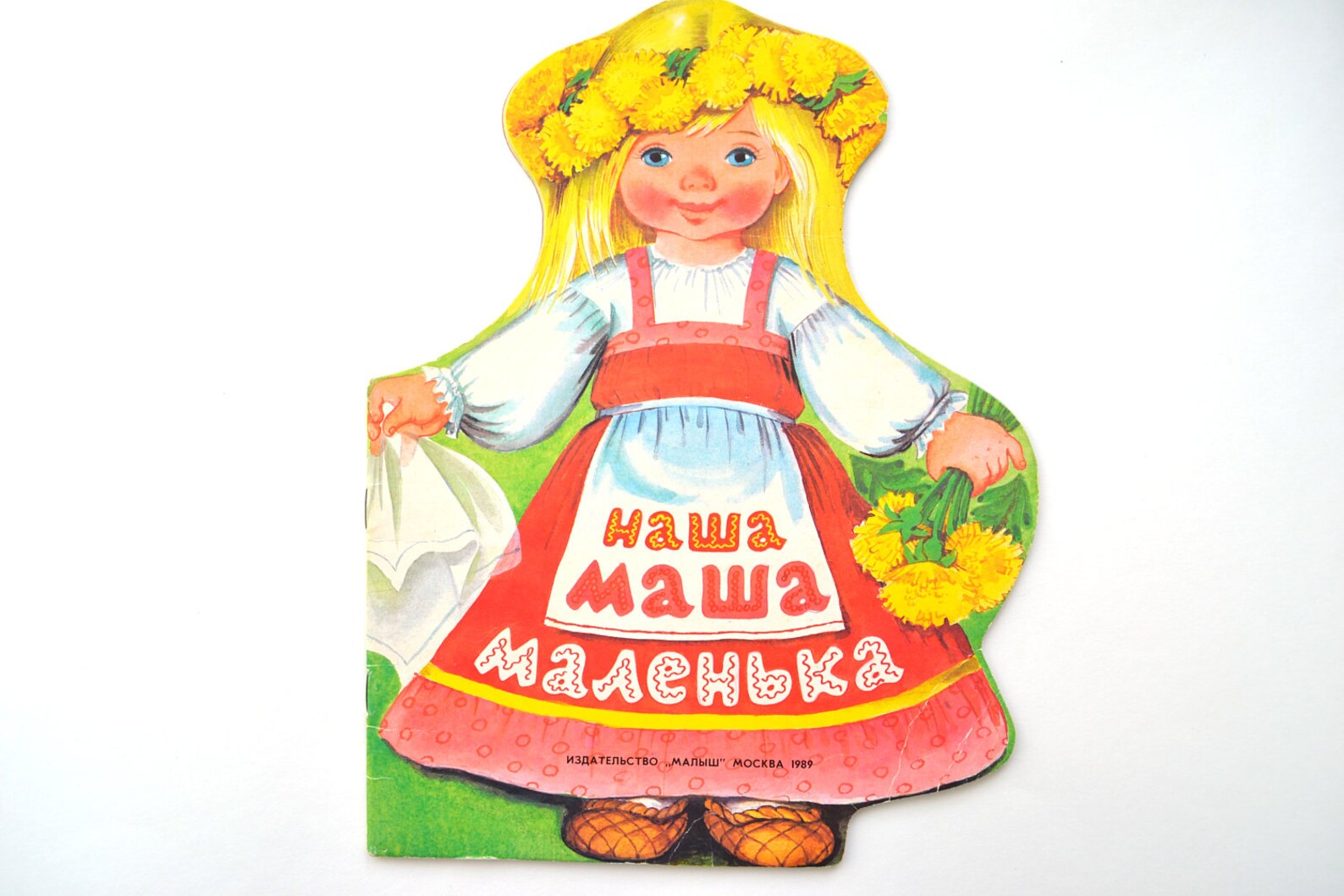 Наша Маша Хабаровск Интернет Магазин Наша Маша Хабаровск Интернет Магазин