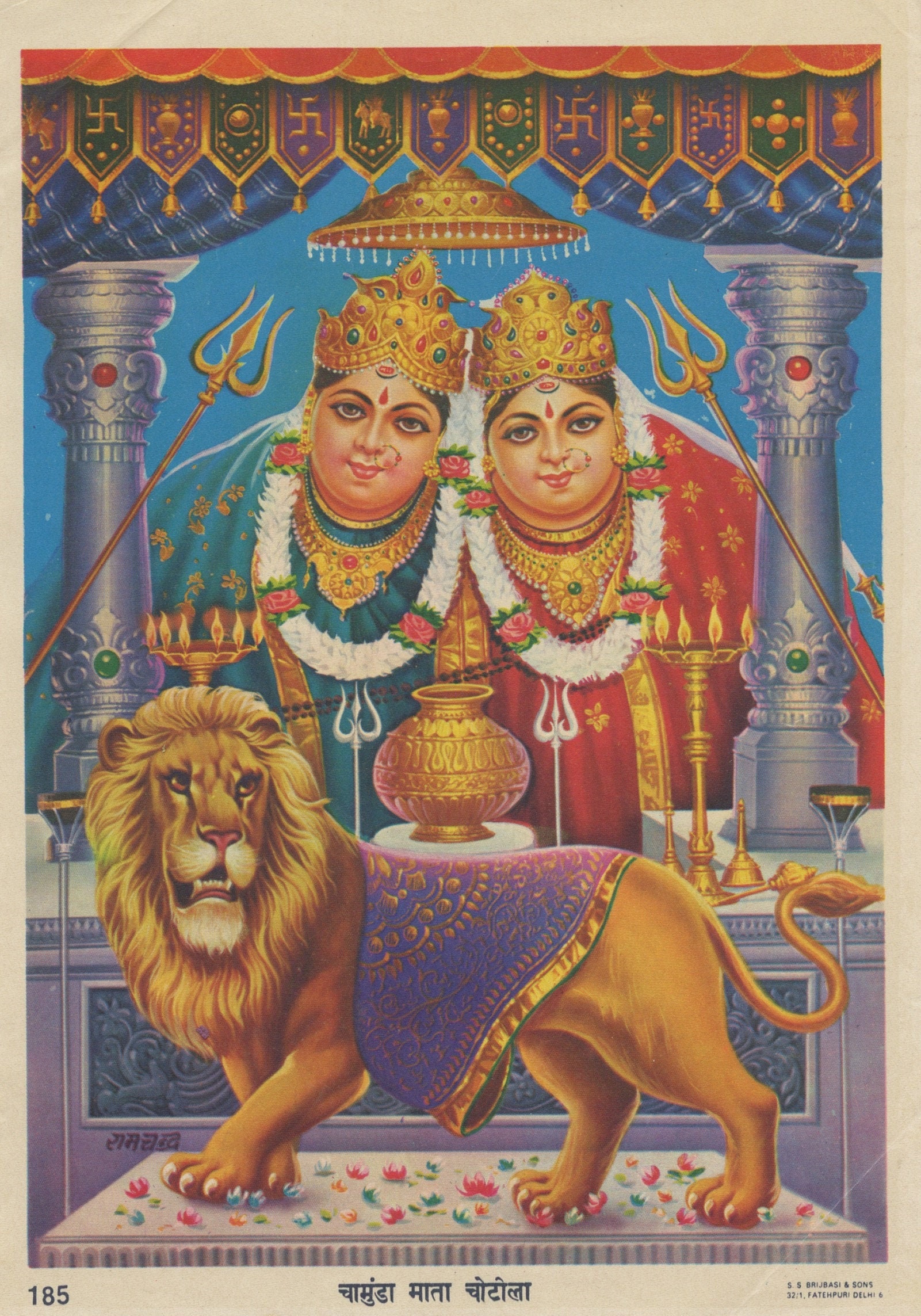 Kali Art Chamunda Mata Vintage Indian Hindu Devotional Print Etsy