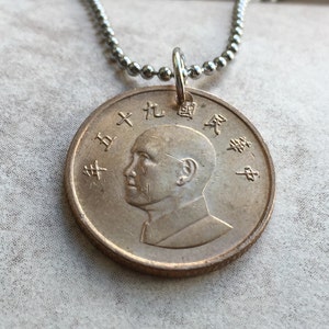 CHINESE coin pendent on a 24 inch chain necklace. BOGO Free - sellers choice