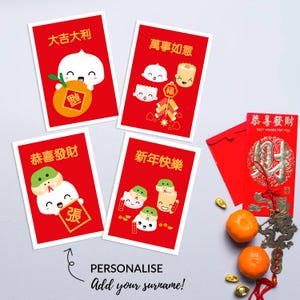 Cartão dim sum de Ano Novo Chinês - cartão de felicitações - Ano Novo Lunar