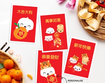 Chinese New Year dim sum card - greeting card - Lunar New Year