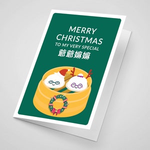 Chinese Dim sum Christmas card greeting card image 3