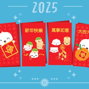 Gepersonaliseerde rode enveloppen Chinees Nieuwjaar - set van 8