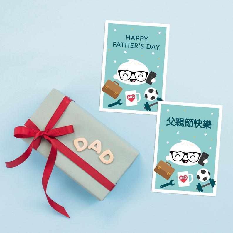 Father's day card Dim sum bao personalise image 1