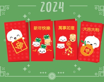 Personalised Chinese New Year red envelopes - set of 8