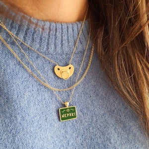 Melanie Martinez Pacifier Necklace Etsy