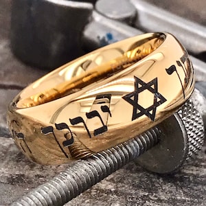 Gold Tungsten Ring, Tungsten Band, Hebrew Wedding Band, Tungsten Ring, Unique Wedding Band, Promise Ring, Wedding Band, Prayer Ring