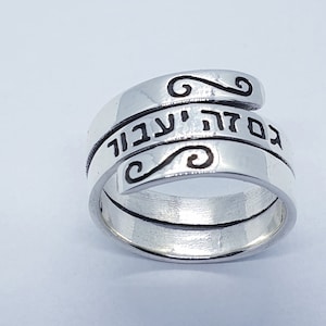 This too shall pass ring, Wrap Ring, Silver wrap ring, Inspirational jewelry, Engraved ring