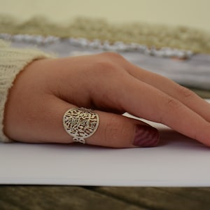 Silver Shema Israel ring, Shema ring, silver ring