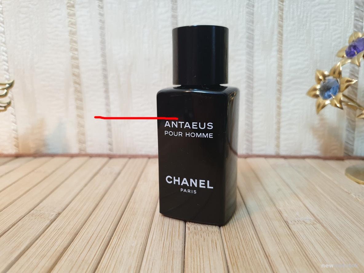 Antaeus Chanel 50ml. After shave Vintage Etsy