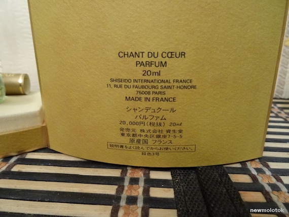 Chant Du Coeur Shiseido ml Perfume Vintage Rare Etsy