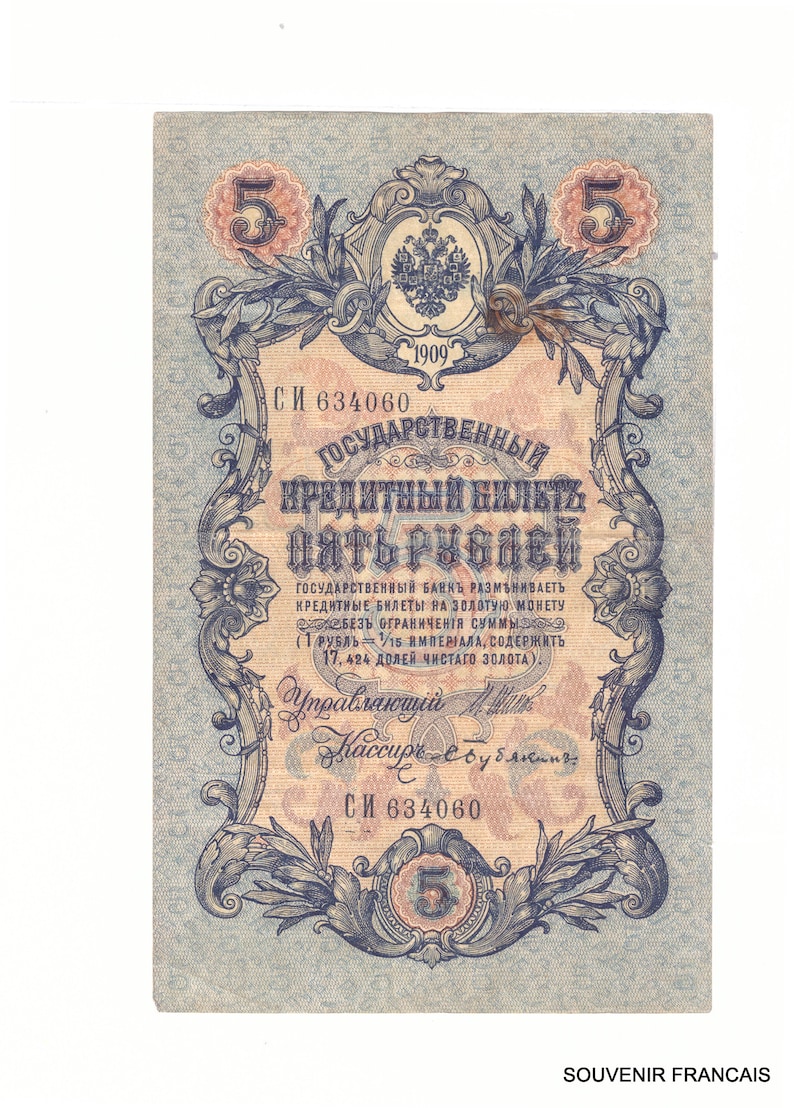 May include: A vintage Russian five ruble banknote from 1909. The note features an ornate design with a central image of the Russian Imperial Eagle. The text "ГОСУДАРСТВЕННЫЙ КРЕДИТНЫЙ БИЛЕТЬ ПАТЬ РУБЛЕЙ" is printed in red and black.