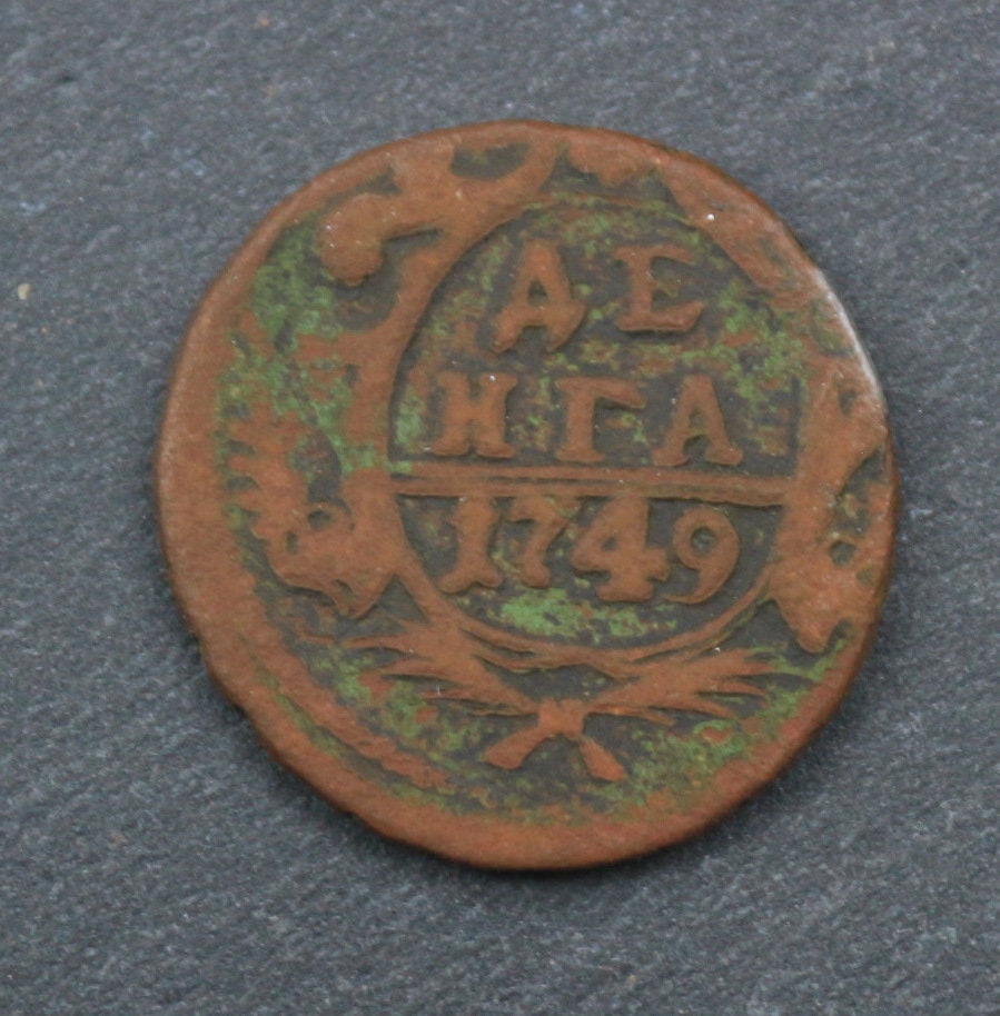 Old Russian Coin- Denga 1749- 1/2 Kopeck- Double-headed Eagle- KM Old Russian Coin- Denga 1749- 1/2 Kopeck- Double-headed Eagle- KM