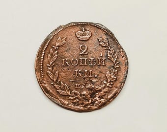 ロイヤルフランス - 2ソル 1791 - ルイ16世 - 1791 - フランス革命