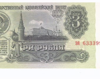 3 roubles 1961- Ancienne USSR- Pick#223- UNC- Collection