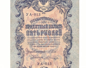 Old Russia- 5 roubles 1909- Shipov- Aigle bicéphale