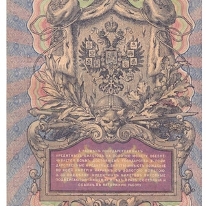 May include: A vintage Russian five ruble banknote with a detailed illustration of a crowned coat of arms and the text "1. РАЗМЪНЪ ГОСУДАРСТВЕННЫХЪ КРЕДИТНЫХЪ БИЛЕТОВЪ НА ЗОЛОТУЮ МОНЕТУ ОБЕЗПЕ ЧИВАЕТСЯ ВСЪМЪ ДОСТОЯНІЕМЪ ГОСУДАРСТВА. В. ГОСУ ДАРСТВЕННЫЕ КРЕДИТНЫЕ БИЛЕТЫ ИМЬЮТЬ ХОЖДЕНИЕ ВО ВСЕЙ ИМПЕРІИ НАРАВНъ съ золотою МОНЕТОЮ. 3. ЗА ПОДДЪЛНУ КРЕДИТНЫХЪ БИЛЕТОВЪ ВИНОВНЫЕ ПОДВЕРГАЮТСЯ ЛИШЕНІЮ ВСЪХЪ ПРАВЪ СОСТОЯнія и ссылкъ въ КАТОРЖНУЮ РАБОТУ 5 ПЯТЬ РУБЛЕЙ 5"