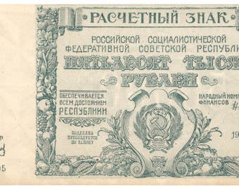 Old Russia- 50000 roubles 1921- Russia sovietique- P#116.a