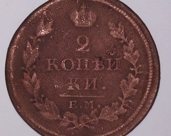 ロシア硬貨 1ルーブル | 双頭の鷲 | ロシア | 1992 - Etsy 日本