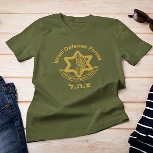 IDF Insignia T-Shirt: Israel Defense Forces, Zahal Logo | 432