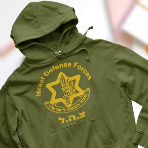 IDF Hoodie, IDF T-Shirt, IDF Sweatshirt (Choose style) | Israel Defense force shirt , Israel Military Army Hoodie, Zahal Insignia logo | 432