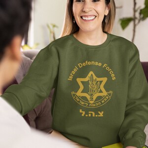 IDF Sweatshirt, IDF T-Shirt, IDF Hoodie (Choose style), Israel Defense force shirt, Israel Military Army Hoodie, Zahal Insignia logo | 432