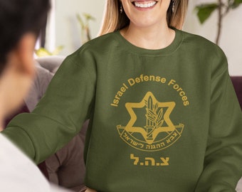 IDF Sweatshirt, IDF T-Shirt, IDF Hoodie (Choose style), Israel Defense force shirt, Israel Military Army Hoodie, Zahal Insignia logo | 432