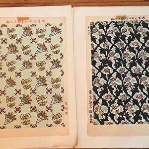 Old Asian Japanese Wood Block Print or Painting of a