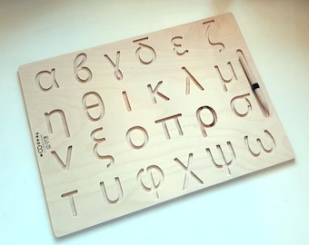 Tableau de traçage de l'alphabet de pré-écriture en bois | Lettres minuscules grecques | Matériel éducatif Montessori en bois