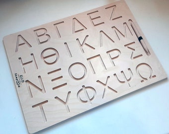 Wooden Prewriting Alphabet Tracing Board |Greek Capital Letters | Wooden Educational Montessori material