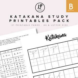 Katakana Study Printables Pack - Etsy UK