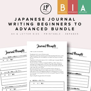 Japanese Journal Writing Beginners to Advanced Bundle