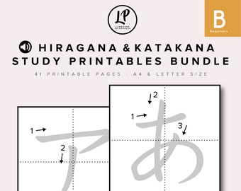 Hiragana & Katakana Study Printables Bundle - includes native speaker audio