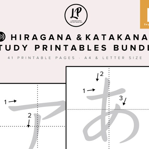 Hiragana &amp; Katakana Study Printables Bundle Includes Native - Etsy