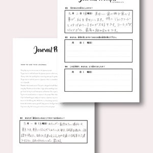 Intermediate Japanese Journal Writing Pack image 2