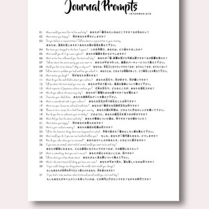 Intermediate Japanese Journal Writing Pack image 4