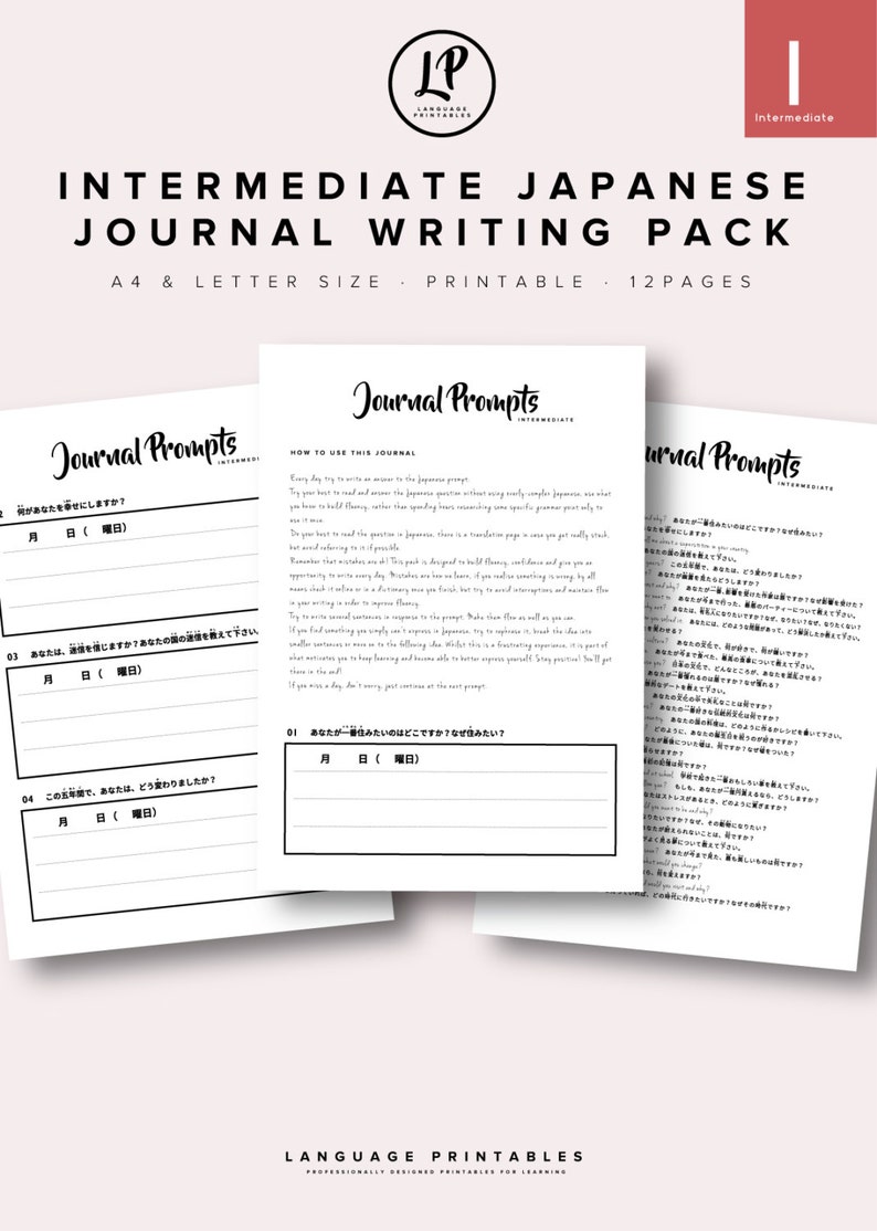 Intermediate Japanese Journal Writing Pack image 1