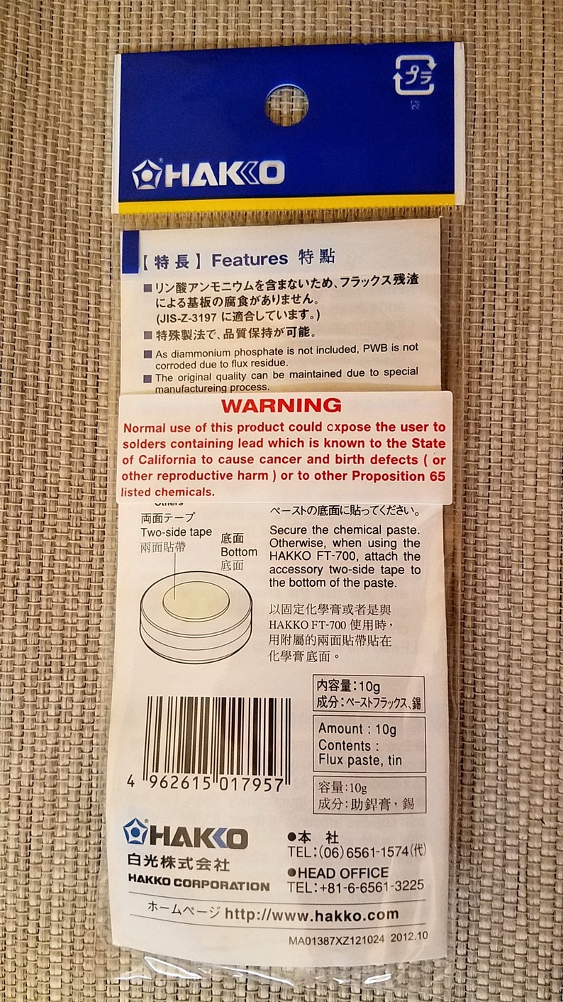 Hakko FS100-01 Tip Cleaning Paste 10 g for FT-700