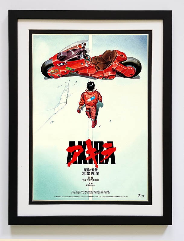 Akira Anime Cyberpunk Movie Poster Art Decor - Trends Bedding