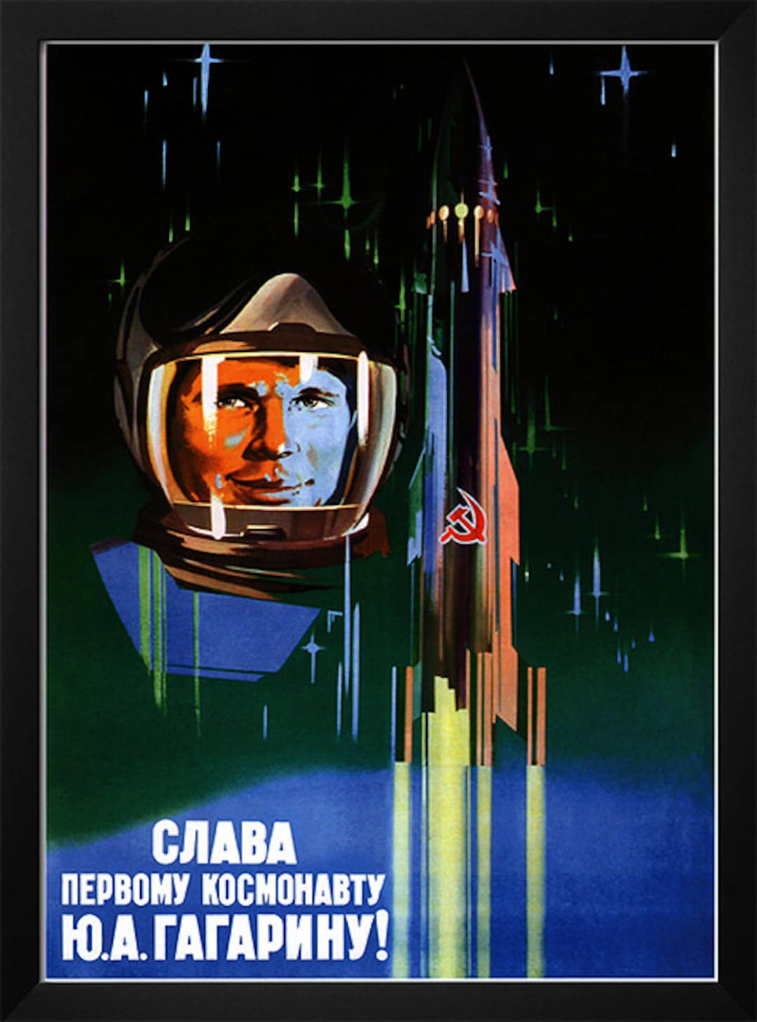 Yuri Gagarin Poster Highest Quality Framing Many Sizes Available Etsy