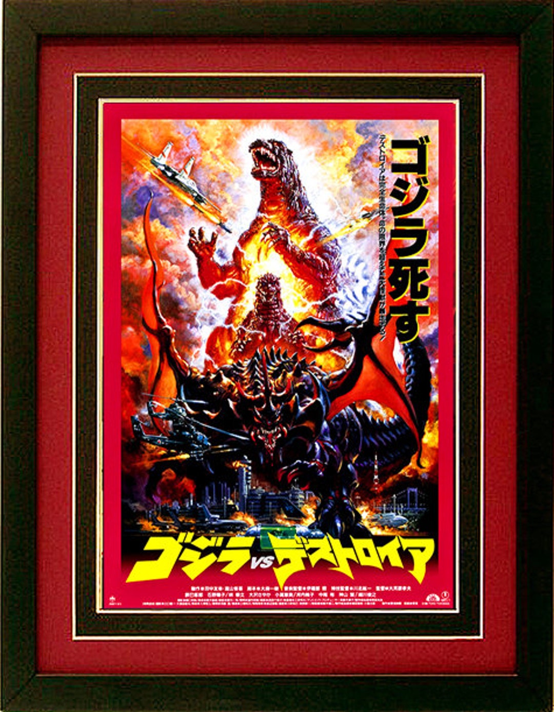 Buy Godzilla Vs Destroyer Poster Custom Framed & Mated Finest Quality  Online in India - Etsy
