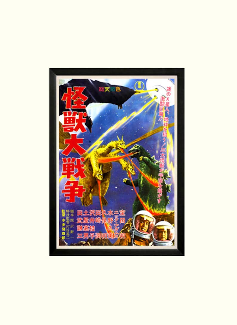 Godzilla VS Monster Zero Movie Poster Etsy
