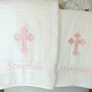 Personalized Baptism Towel Embroidered with Cross and Name, Oil Sheet, Hand Towels